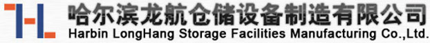 黎鴻照明